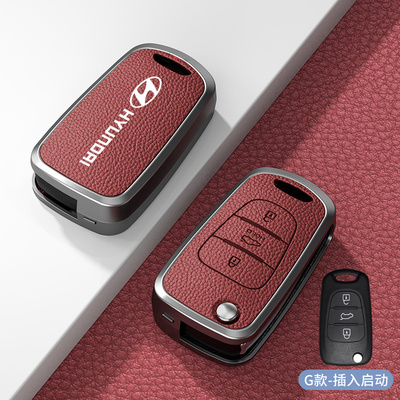 适用北京现代领动朗动名图瑞纳ix25悦动ix35途胜汽车钥匙包套壳扣
