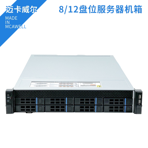 122unas硬盘位主板服务器机箱