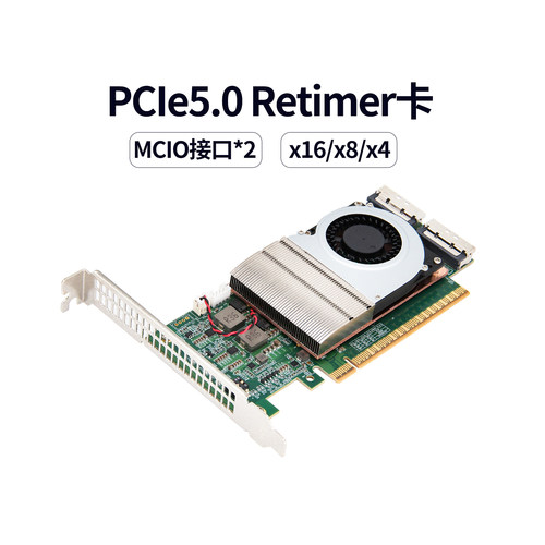 显卡独立外接PCIe5.0 Retimer卡MCIO接口X16/X8/x4/SSD扩展转接卡