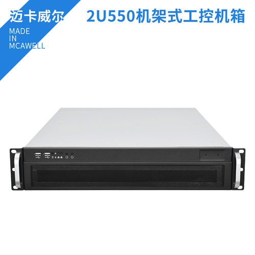 2U机架式工控机箱监控录像终端