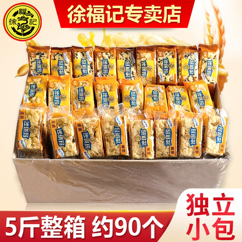 整箱装徐福记沙琪玛传统糕点