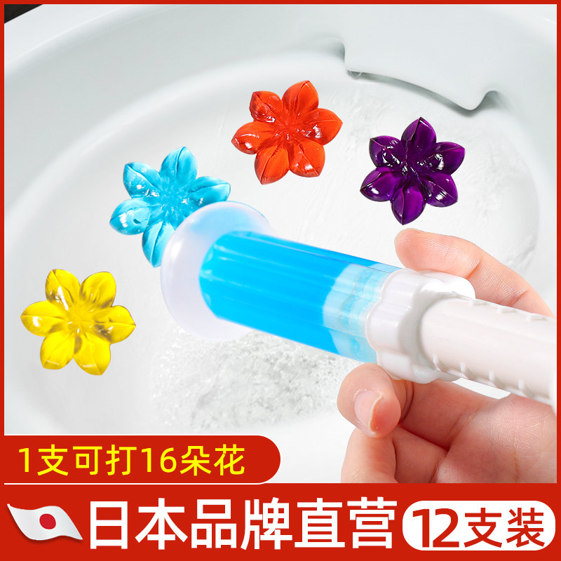 马桶除臭去异味留香清洁剂厕所除臭神器小花凝胶除垢清香型洁厕灵