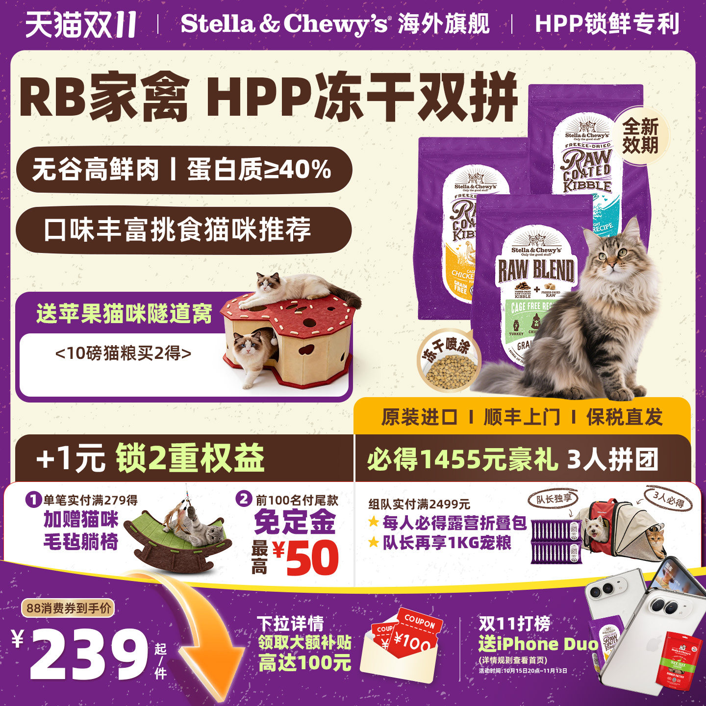sc冻干rc鱼肉猫粮10磅 153元 - 线报酷 sc冻干rc鱼肉猫粮10磅 153元 - 线报酷