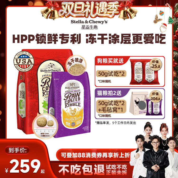 冻干喷涂 低温烘焙 小颗粒狗粮