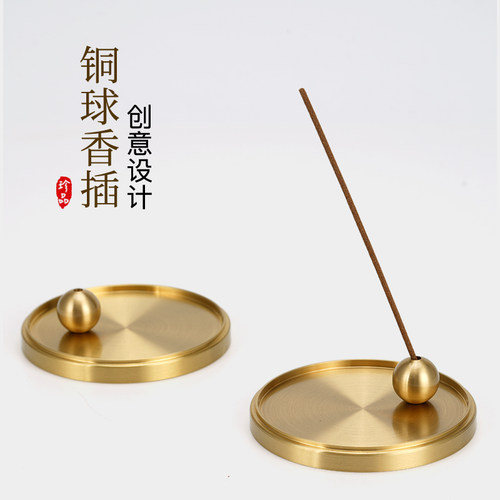 线香香插茶道禅意点香座香盘香托