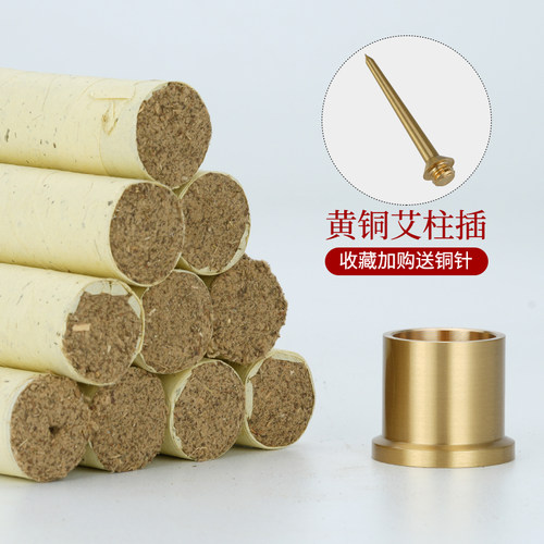 黄铜艾柱固定器专用底座插香座