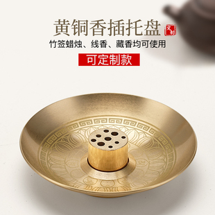黄铜九孔线香香插香座多孔香托小香插礼佛三支香香柱家用室内香炉