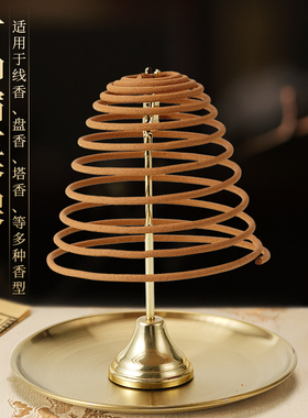 盘香架檀香创意托盘蚊香伸缩香夹