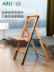 arit意大利进口实木折叠可伸缩梯子多功能家用人字梯凳梯椅两用