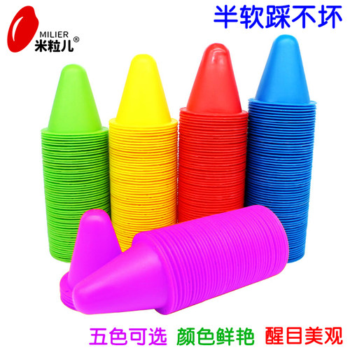 滑冰比赛角标训练轮滑桩路障碍杯