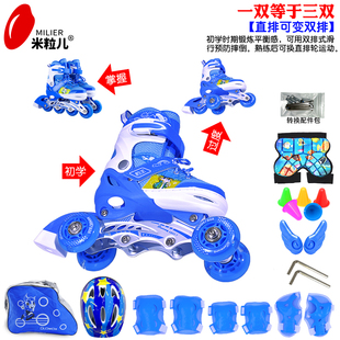 三合一宝宝儿童溜冰鞋3男童4女童5小童6双排轮滑7旱冰10岁8初学者