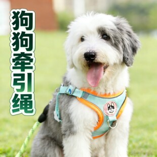 背心式古牧狗狗牵引绳胸背大型犬防挣脱栓狗绳调节链子背带大狗