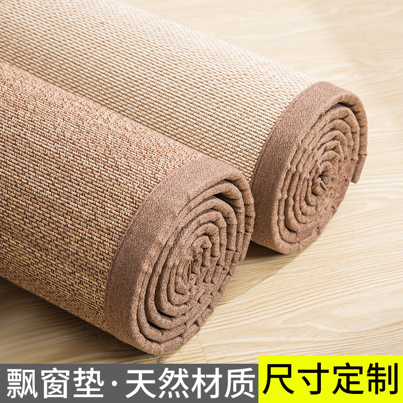 北欧飘窗垫定做窗台垫x卧室阳台踏踏米炕垫日式垫子i.
