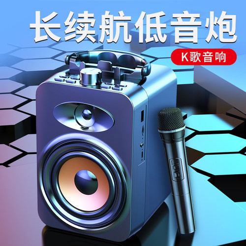 蓝牙音响手提广场舞用户k歌无线