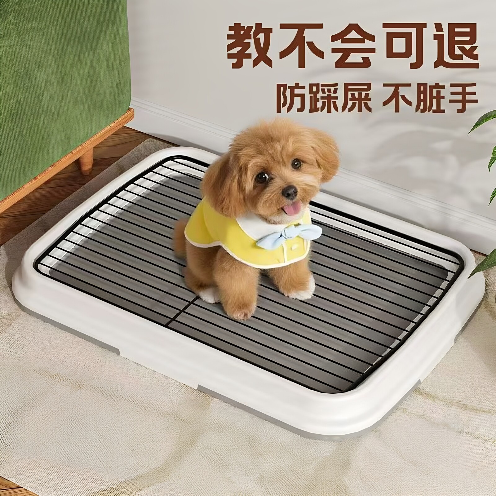 宠物厕所小中型犬狗厕所专用尿垫固定托盘超大简约狗定点尿盆便盆