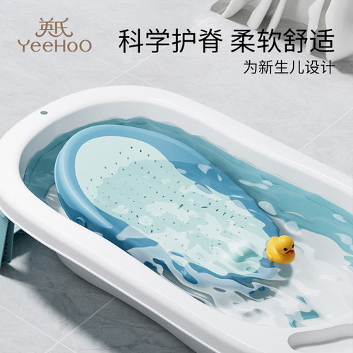 英氏婴儿洗澡神器宝宝浴网通用