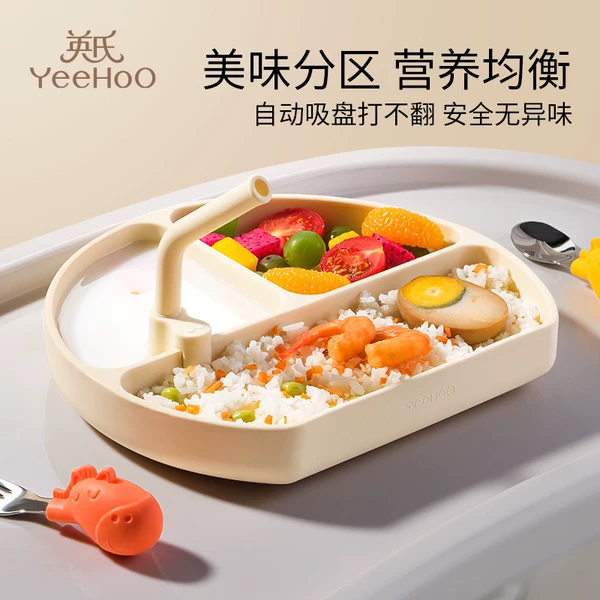 Товары от 英时贝爱店