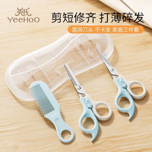 Детская машинка для стрижки волос, детские ножницы для стрижки волос, детский комплект для домашнего использования