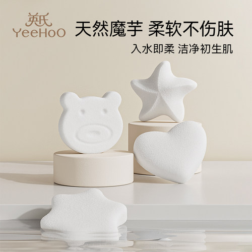 英氏婴儿洗澡海绵搓澡神器