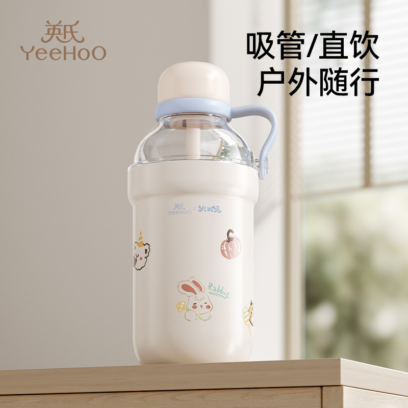 英氏儿童水杯吸管杯直饮