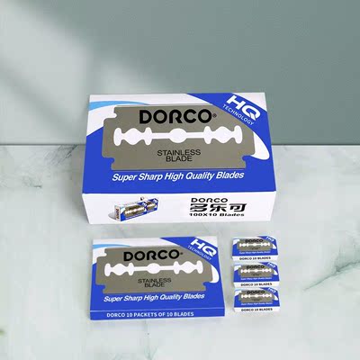 德高DORCO不锈钢双面锋利剃须刀