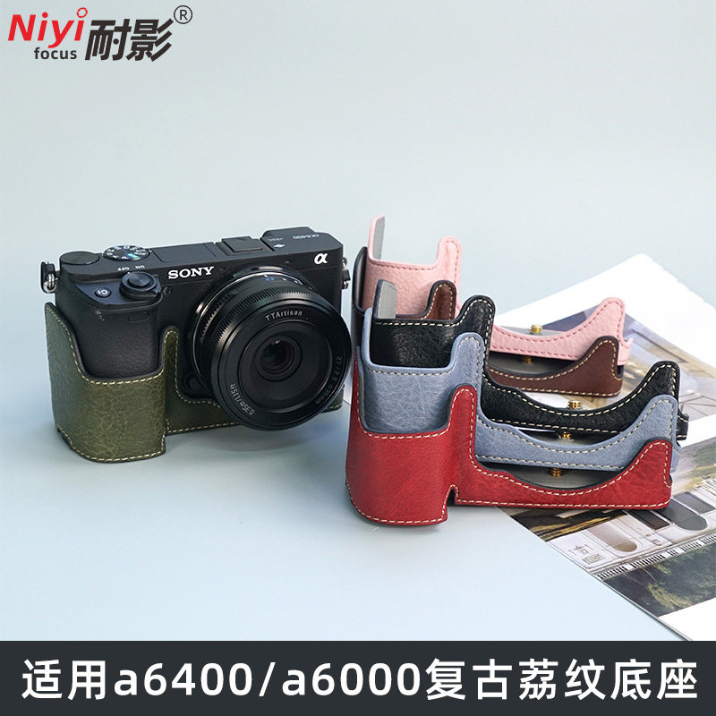 适用于索尼A6400微单A6500相机包保护套A6600底座 a6400皮套单肩摄影包