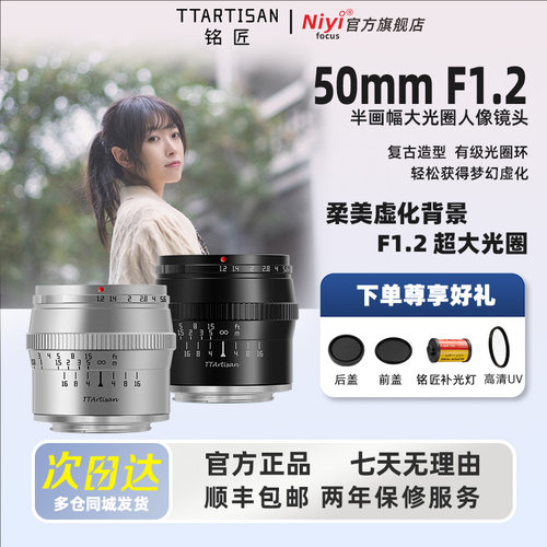 急速发货-全新正品-咨询有礼