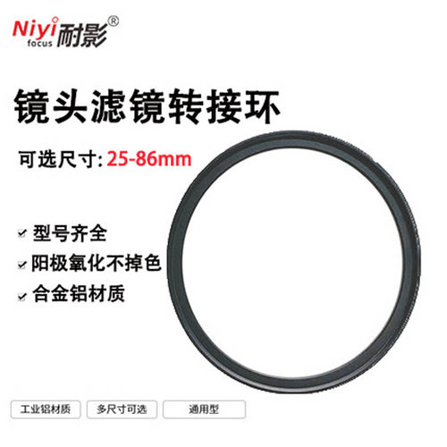 niyifocus耐影转接环82mm尼康