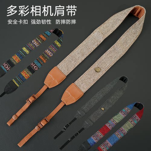 背带相机带相机挂绳文艺绳配件