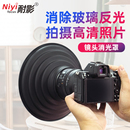 镜头消光罩微单单反相机镜头遮光罩防玻璃反光硅胶镜头罩适用于尼康富士索尼佳能通用