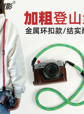 微单反相机登山绳背带圆绳挂绳适用于莱卡富士XT200 XS10 XT30 XT4 XA5拍立得索尼肩带绿色