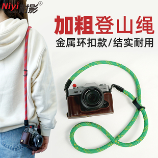 微单反相机登山绳背带圆绳挂绳适用于莱卡富士XT200 XS10 XT30 XT4 XA5拍立得索尼肩带绿色
