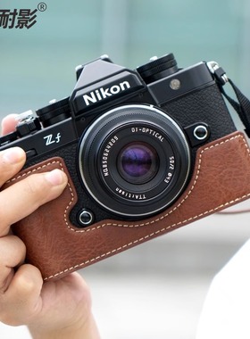 耐影ZF底座适用于尼康微单ZF专用肩带 腕带 按钮 ZF钢化膜白色 绿色 黑色豪华版复古保护套相机包配肩带底座