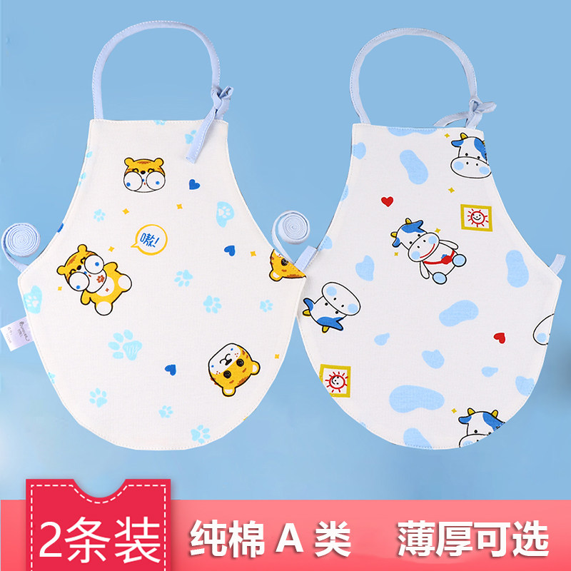 婴儿纯棉肚兜春秋季新生儿男女宝宝睡觉护肚子神器防着凉夏季薄款属于什么档次？