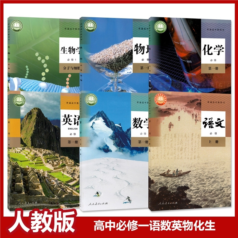 绿色印刷 全新正版 精美包装 快速发货