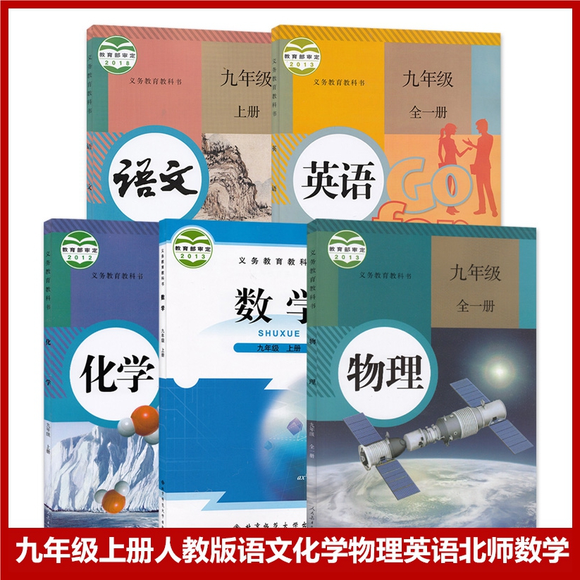 绿色印刷 全新正版 精美包装 快速发货