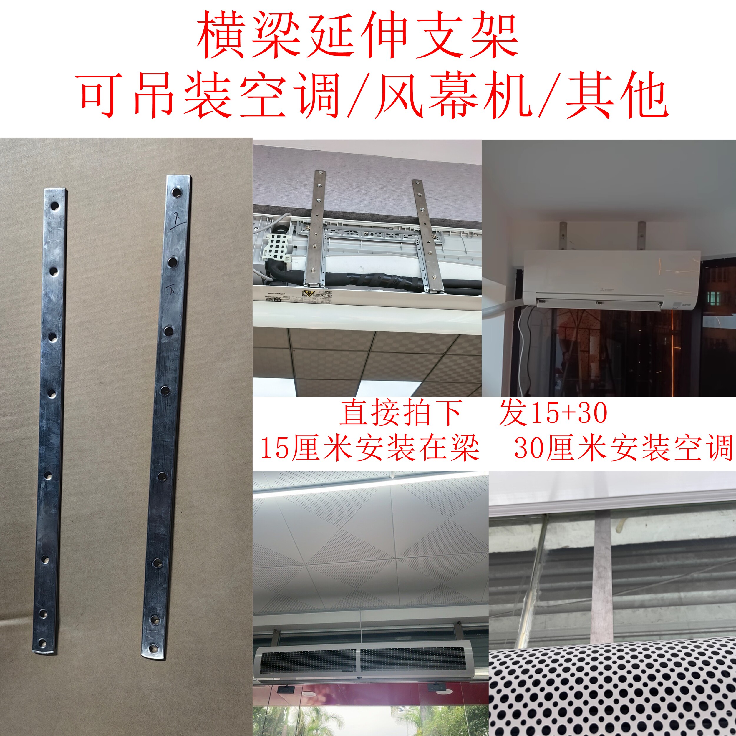 空调不锈钢安装支架凸出外移支架图片