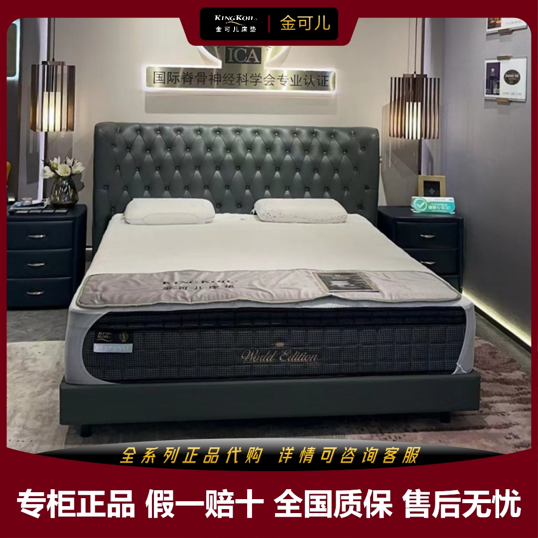 美国金可儿床架睿雅暮色君雅泽雅乐陶乐悠乐天乐活海伦娜专柜代购