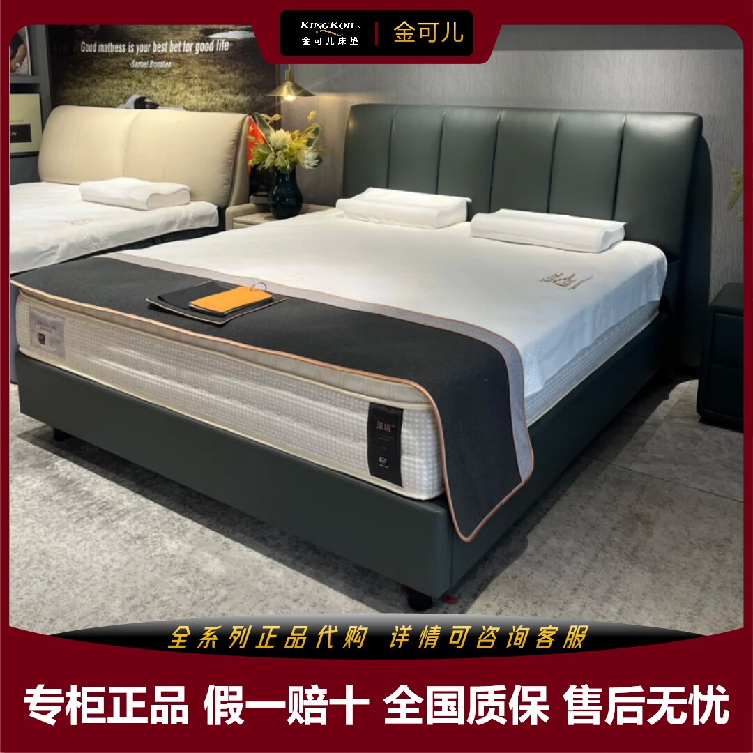 美国金可儿床架乐陶 泽雅暮色睿雅乐活乐悠乐天全系列专柜代购