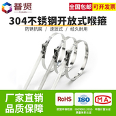 管箍加长快接式 304不锈钢开放式 卡箍快速扳倒通信抱箍速放式 喉箍