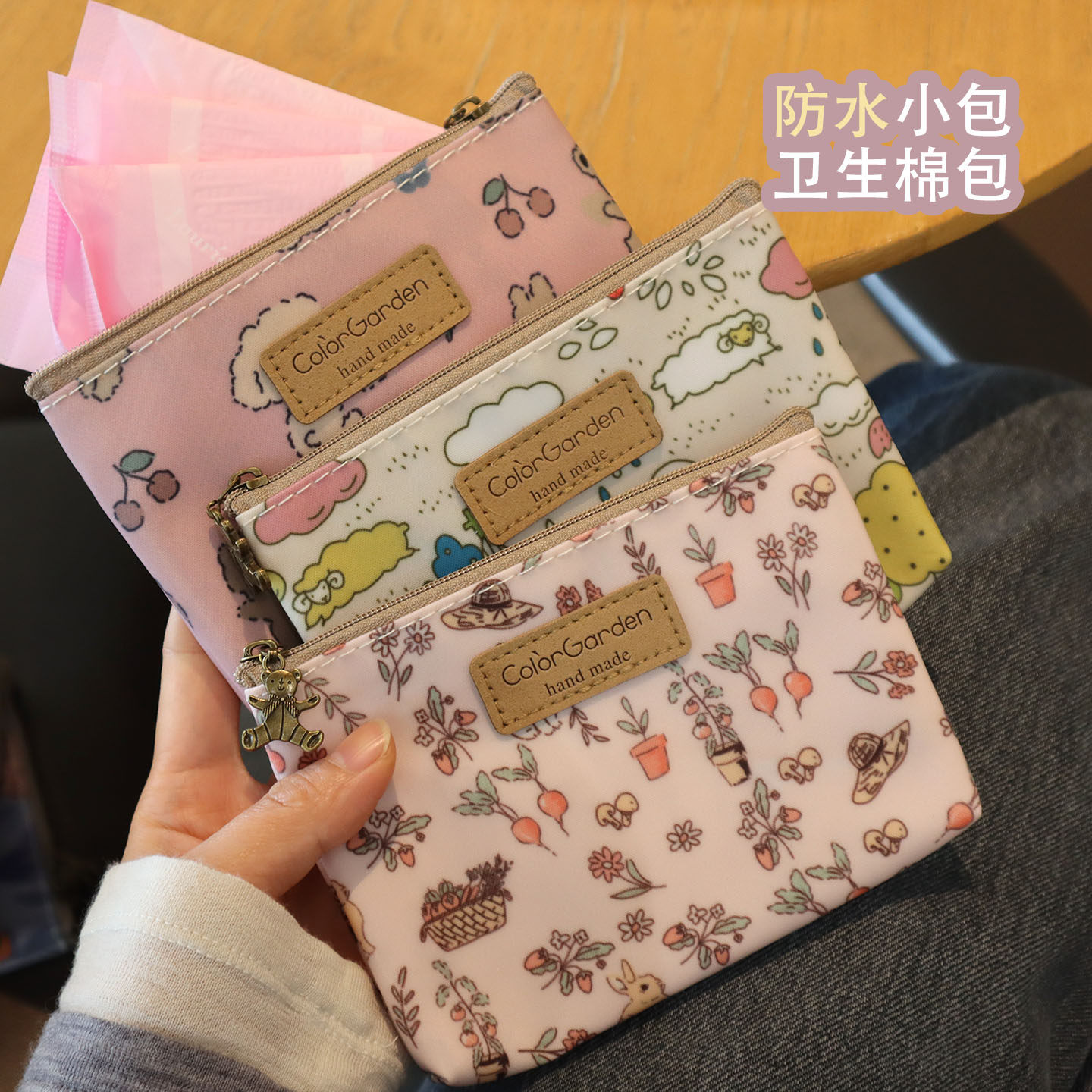 韩国防水零钱包卫生棉姨妈巾收纳包月事包学生儿童硬币包迷你小包,收纳整理,卫生巾收纳包,淘宝优惠券,粉丝福利购,淘宝优惠卷