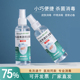 邦巾医疗75%酒精喷雾家用500ml医用乙醇75度100ml医用酒精喷雾