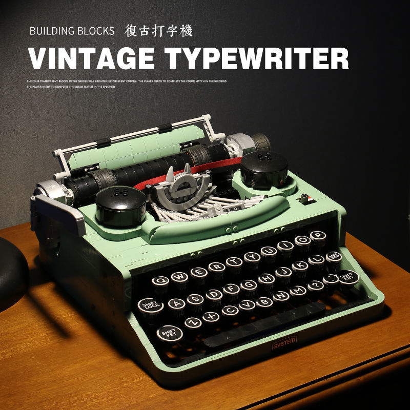 复古打字机模型打印机中国积木拼装创意益智高难度玩具男孩子礼物