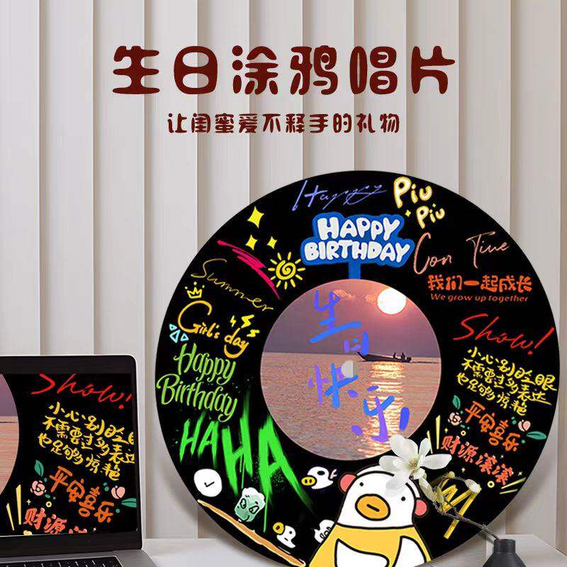 定制真黑胶唱片diy手工生日礼物订制涂鸦时钟摆件cd唱片订做