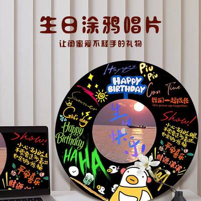 定制真黑胶唱片diy手工生日礼物订制涂鸦时钟摆件cd唱片订做