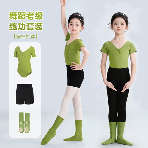 夏季女童短袖芭蕾舞考级套装