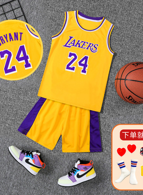 儿童篮球服套装24号科比球衣男童库里球服青少年运动训练服女定制