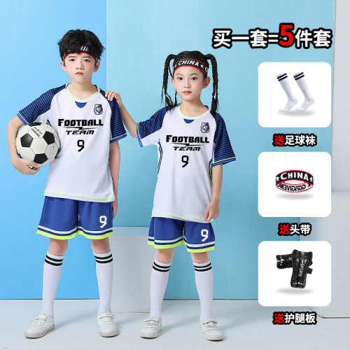 儿童足球服套装男女童训练服定制