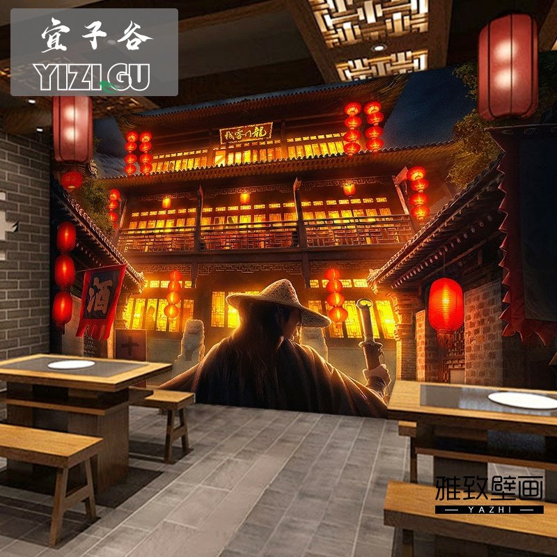 江湖武侠风格墙纸龙门客栈j主题餐厅壁画饭店装饰火锅店背景墙壁