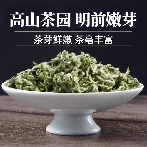 2026贵州都匀毛尖绿茶中秋送礼